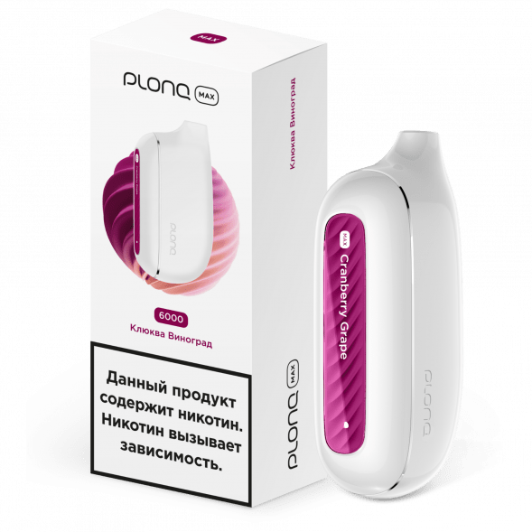 PLONQ MAX - Клюква Виноград (6000 затяжек) купить в Ижевске