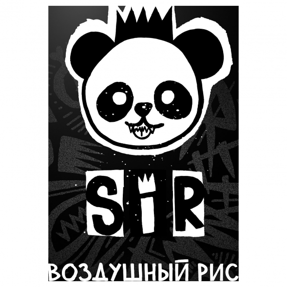 Табак Хулиган - SIR (Воздушный Рис, 200 грамм) купить в Ижевске