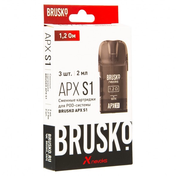 Сменный картридж Brusko - APX S1 (1.2 Ом, 3 шт.) купить в Ижевске