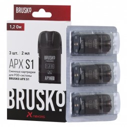 Сменный картридж Brusko - APX S1 (1.2 Ом, 3 шт.)