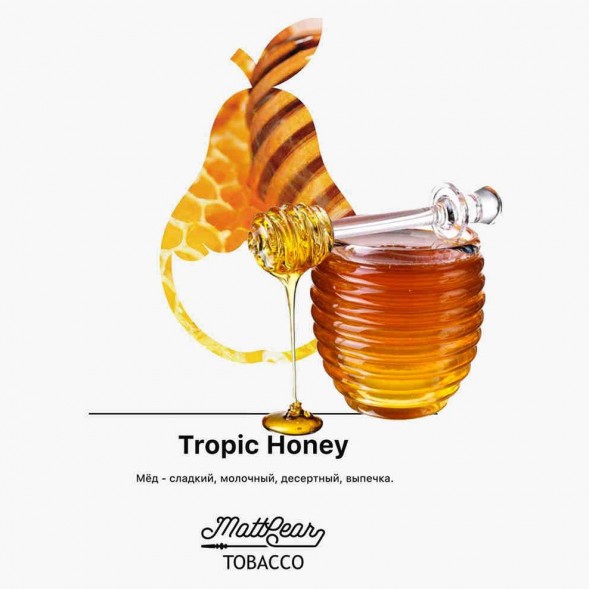 Табак MattPear - Tropic Honey (Мед, 50 грамм) купить в Ижевске