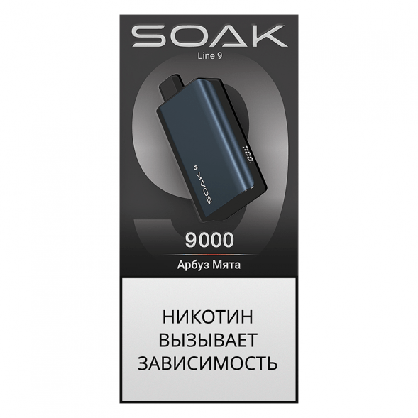 SOAK DARK BLUE - Арбуз Мята (Watermelon Mint, 9000 затяжек) купить в Ижевске