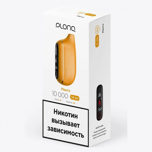 PLONQ MAX PRO - Манго (10000 затяжек) купить в Ижевске