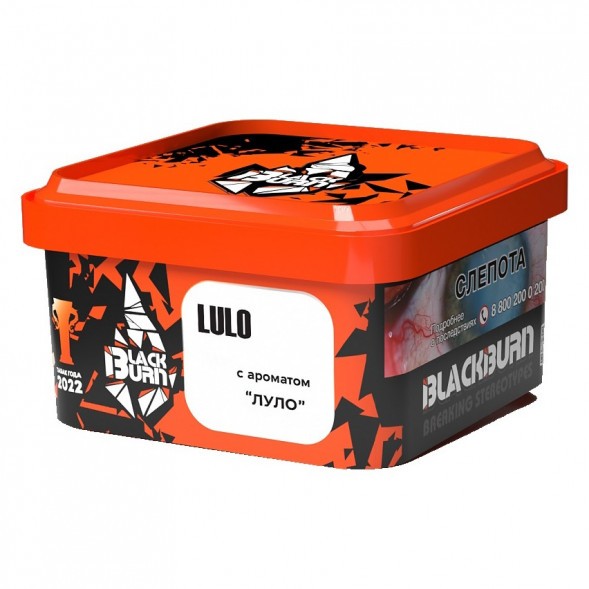Табак BlackBurn - Lulo (Луло, 200 грамм) купить в Ижевске