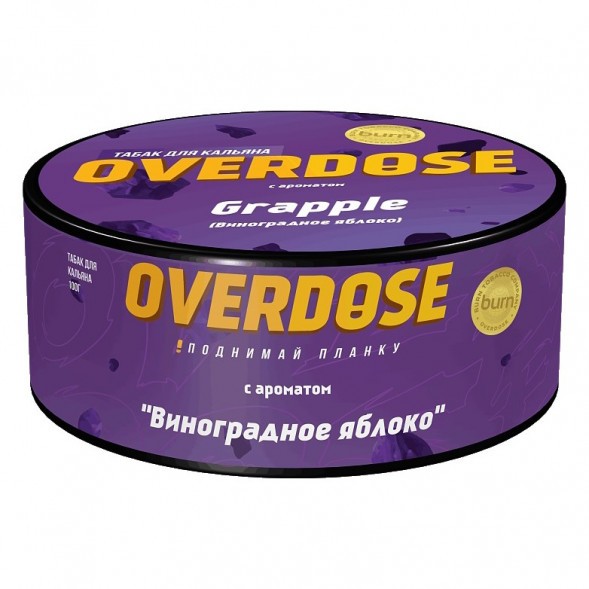Табак Overdose - Grapple (Виноградное Яблоко, 100 грамм) купить в Ижевске