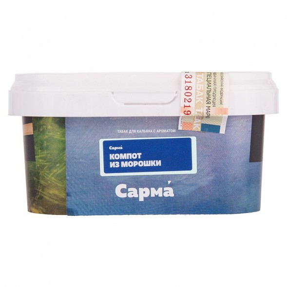 Табак Сарма - Компот из Морошки (200 грамм) купить в Ижевске