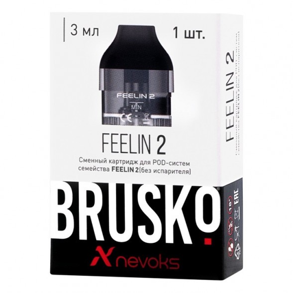 Сменный картридж Brusko - Feelin 2 (0.8 Ом, 1 шт) купить в Ижевске