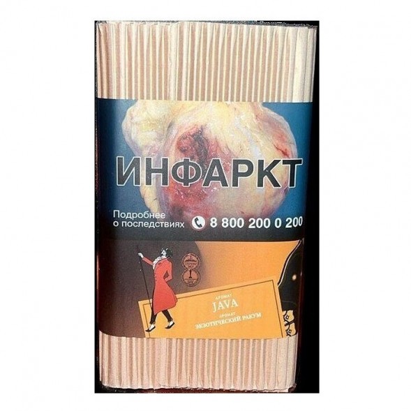 Табак Satyr - Java (Экзотический Ракум, 200 грамм) купить в Ижевске