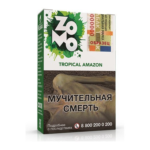Табак Zomo - Tropical Amazon (Тропикал Амазон, 50 грамм) купить в Ижевске