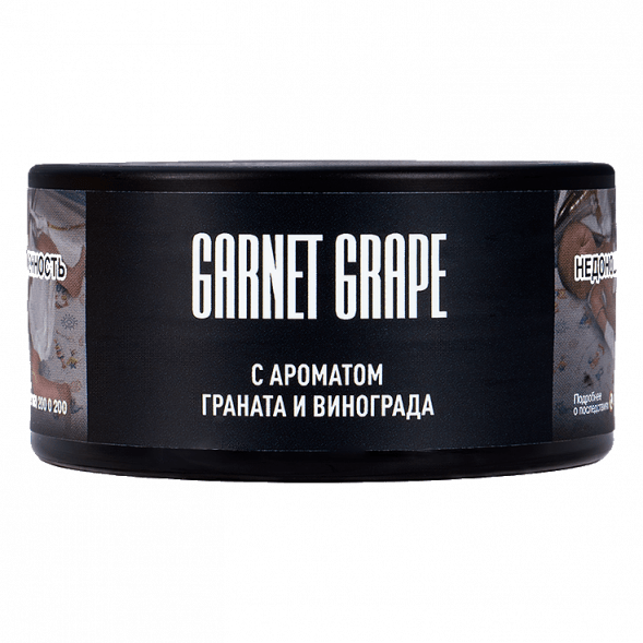 Табак Must Have - Garnet Grape (Гранат и Виноград, 25 грамм) купить в Ижевске