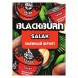 Табак BlackBurn - Salak (Змеиный Фрукт, 200 грамм) купить в Ижевске