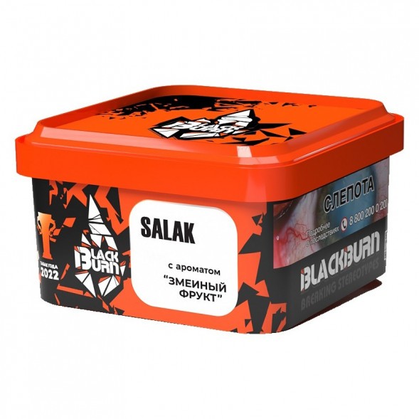 Табак BlackBurn - Salak (Змеиный Фрукт, 200 грамм) купить в Ижевске