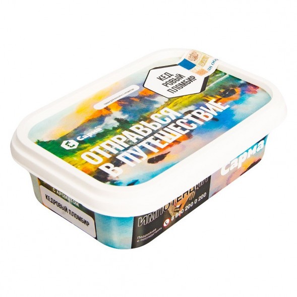 Табак Сарма - Кедровый Пломбир (200 грамм) купить в Ижевске