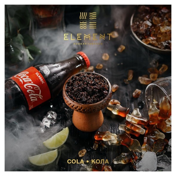 Табак Element Вода - Cola (Кола, 100 грамм) купить в Ижевске