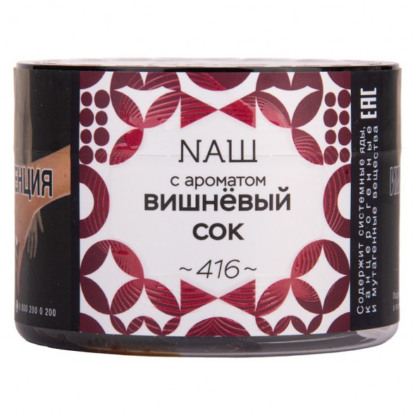 Табак NАШ - Вишнёвый Сок (100 грамм) купить в Ижевске