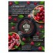 Табак Must Have - Cranberry (Клюква, 25 грамм) купить в Ижевске