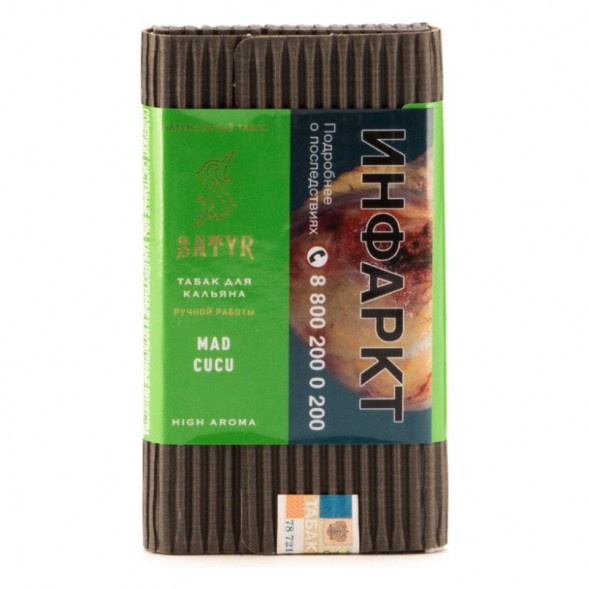Табак Satyr - Mad Cucu (Сумасшедший Огурец, 100 грамм) купить в Ижевске