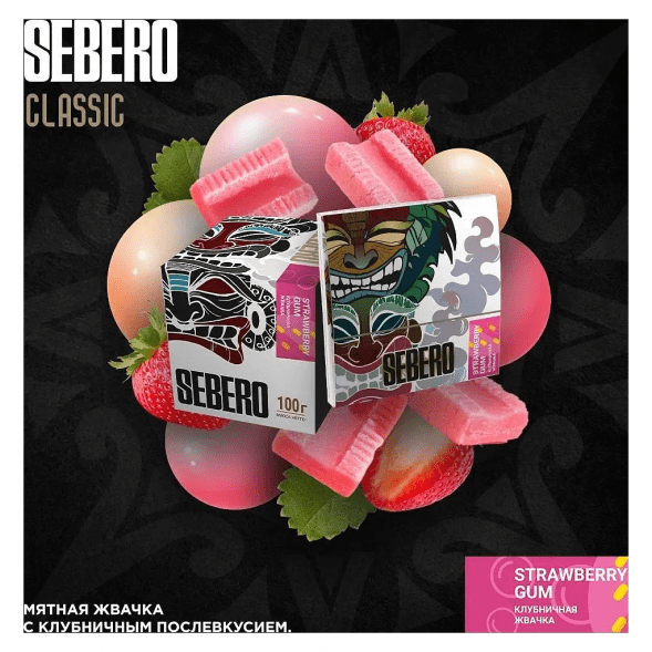 Табак Sebero - Strawberry Gum (Клубничная Жвачка, 200 грамм) купить в Ижевске