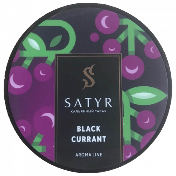 Табак Satyr - Black Currant (Чёрная Смородина, 25 грамм) купить в Ижевске