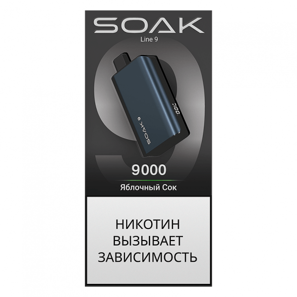 SOAK DARK BLUE - Яблочный Сок (Apple Juice, 9000 затяжек) купить в Ижевске