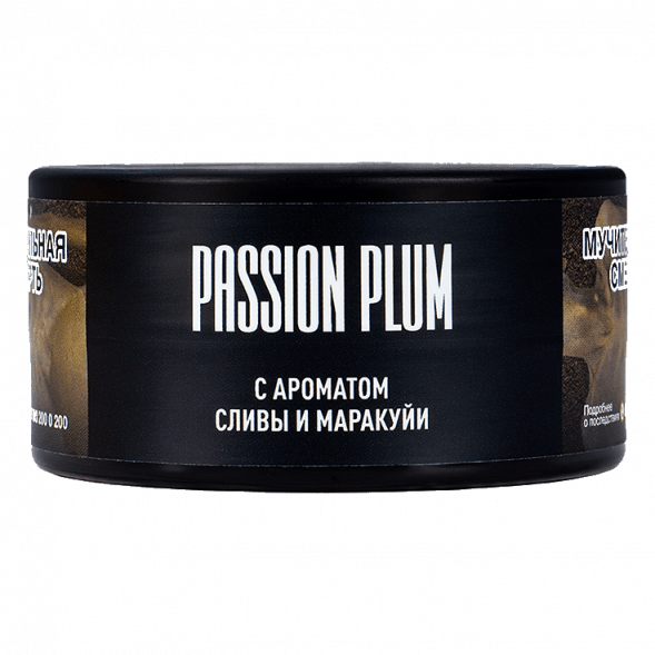 Табак Must Have - Passion Plum (Слива и Маракуйя, 25 грамм) купить в Ижевске