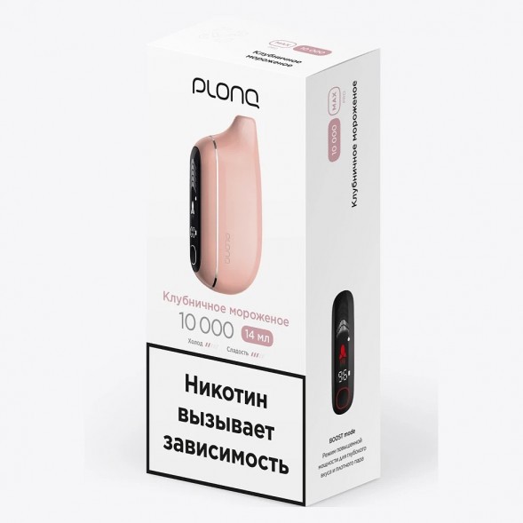PLONQ MAX PRO - Клубничное Мороженое (10000 затяжек) купить в Ижевске