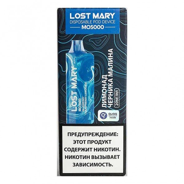 LOST MARY MO - Лимонад Черника Малина (Blueberry Raspberry Lemonade, 5000 затяжек) купить в Ижевске