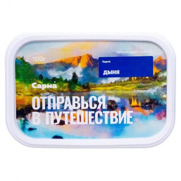 Табак Сарма - Дыня (200 грамм) купить в Ижевске