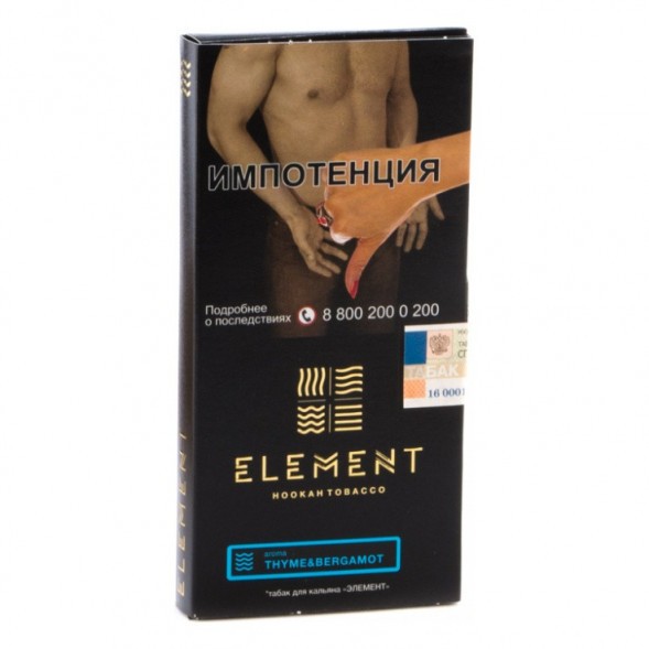 Табак Element Вода - Thyme &amp; Bergamot (Чабрец и Бергамот, 100 грамм) купить в Ижевске