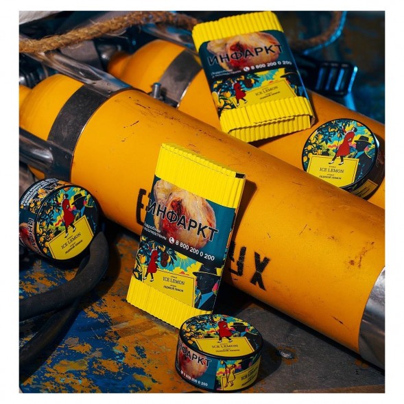 Табак Satyr - Ice Lemon (Ледяной Лимон, 25 грамм) купить в Ижевске