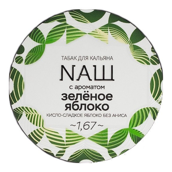 Табак NАШ WHITE - Зелёное Яблоко (40 грамм) купить в Ижевске