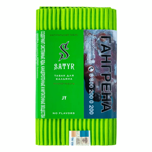 Табак Satyr - JY (Джай, 200 грамм) купить в Ижевске