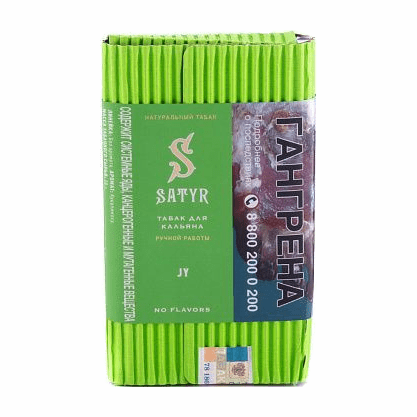 Табак Satyr - JY (Джай, 200 грамм) купить в Ижевске