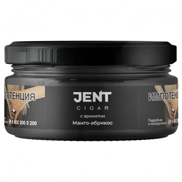 Табак Jent Cigar - Манго-Абрикос (25 грамм) купить в Ижевске