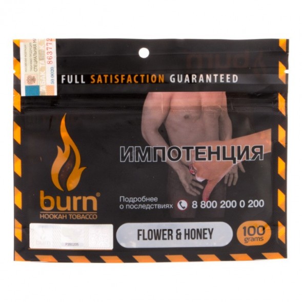 Табак Burn - Flower &amp; Honey (Мед с Полевыми Цветами, 100 грамм) купить в Ижевске