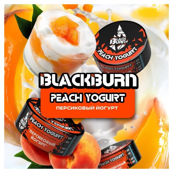 Табак BlackBurn - Peach Yogurt (Персиковый Йогурт, 200 грамм) купить в Ижевске