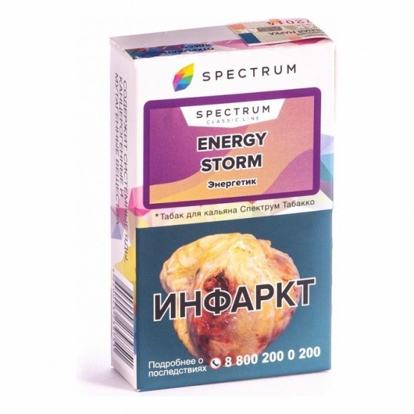 Табак Spectrum - Energy Storm (Энергетик, 25 грамм) купить в Ижевске