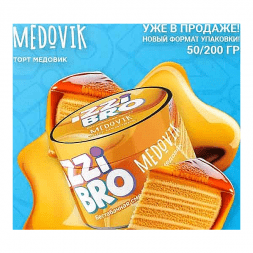 Смесь Izzi Bro - Medovik (Торт Медовик, 50 грамм)