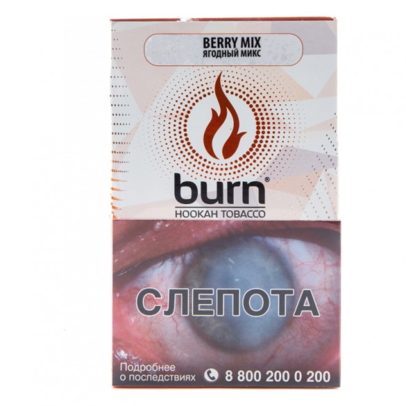 Табак Burn - Berry Mix (Ягодный Микс, 100 грамм) купить в Ижевске