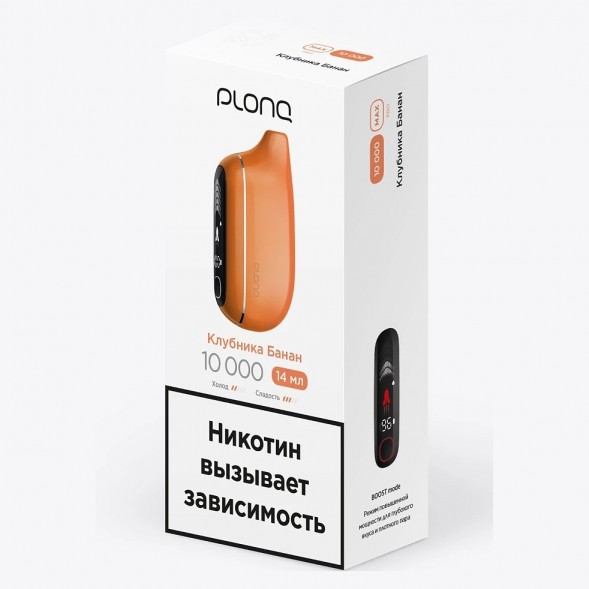PLONQ MAX PRO - Клубника Банан (10000 затяжек) купить в Ижевске
