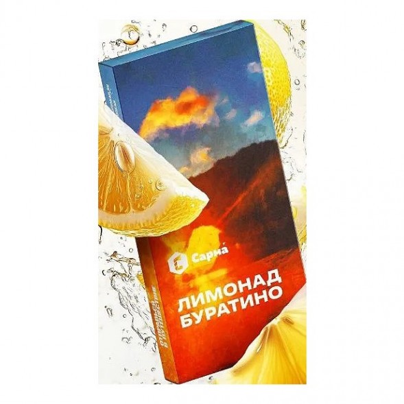 Табак Сарма - Лимонад Буратино (40 грамм) купить в Ижевске