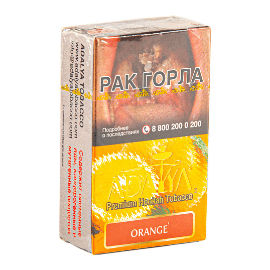 Табак Adalya - Orange (Апельсин, 20 грамм, Акциз) купить в Ижевске