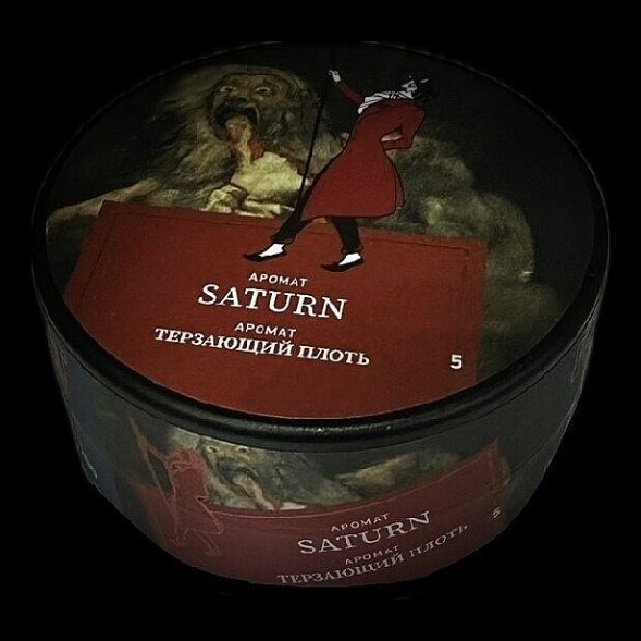 Табак Satyr - Saturn (Сатурн, 100 грамм) купить в Ижевске