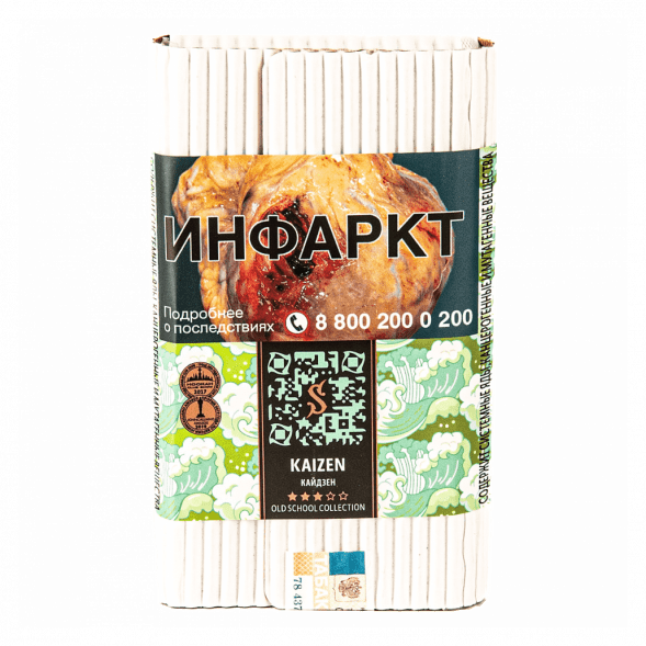 Табак Satyr - Kaizen (Кайдзен, 200 грамм) купить в Ижевске
