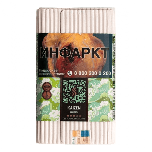 Табак Satyr - Kaizen (Кайдзен, 200 грамм) купить в Ижевске