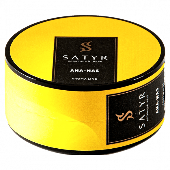 Табак Satyr - Ana-nas (Ананас, 25 грамм) купить в Ижевске