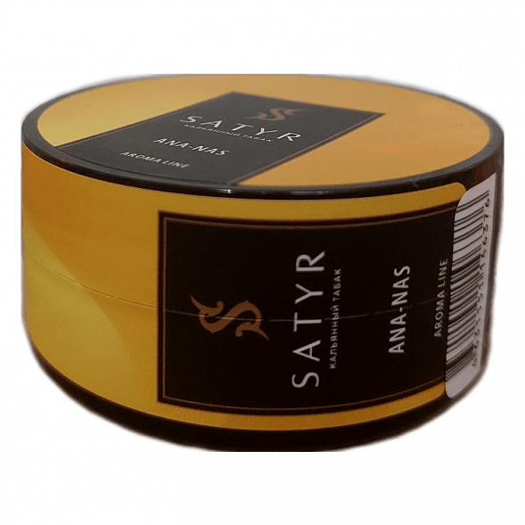 Табак Satyr - Ana-nas (Ананас, 25 грамм) купить в Ижевске