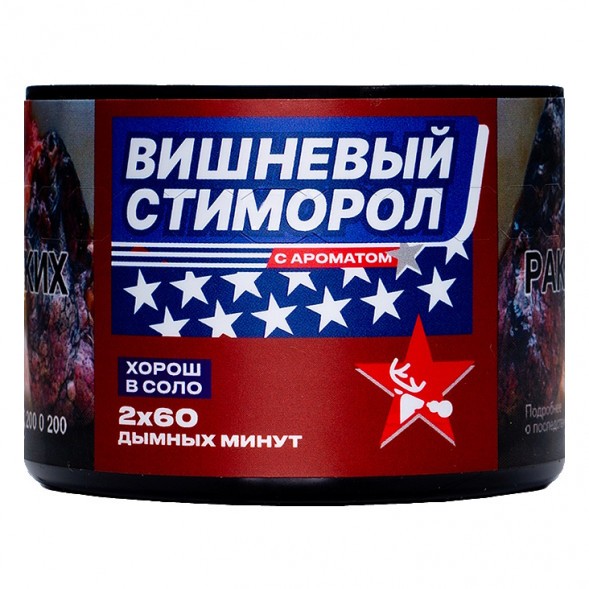 Табак Северный - Вишнёвый Стиморол (40 грамм) купить в Ижевске