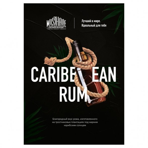 Табак Must Have - Caribbean Rum (Карибский Ром, 25 грамм) купить в Ижевске