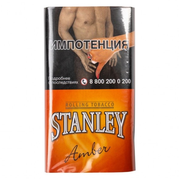 Табак сигаретный Stanley - Amber (30 грамм) купить в Ижевске